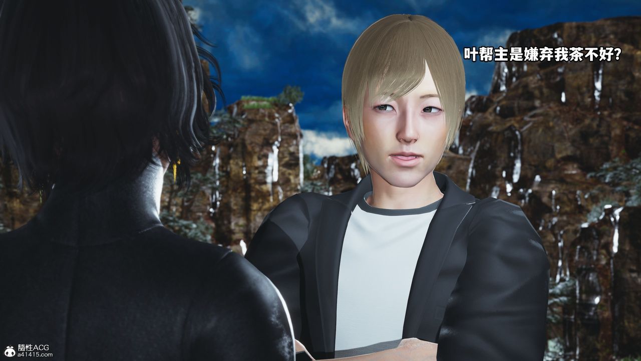 [3D]我成瞭大反派第45話