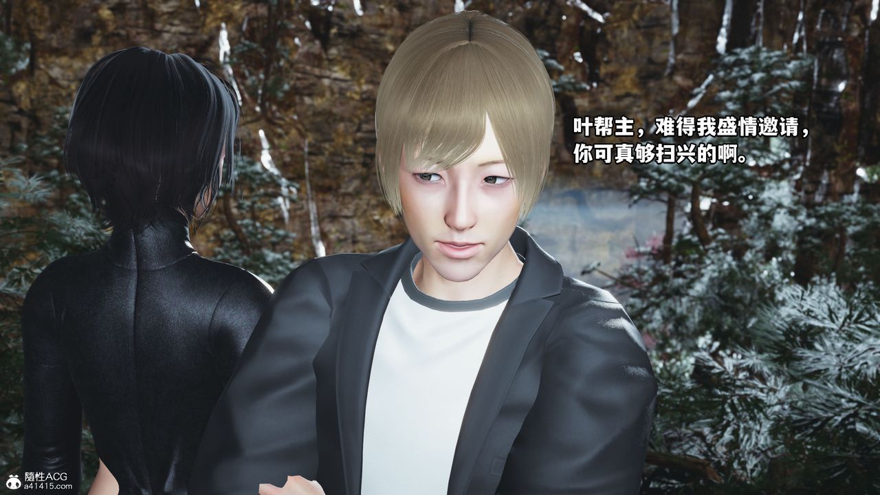 [3D]我成瞭大反派第45话