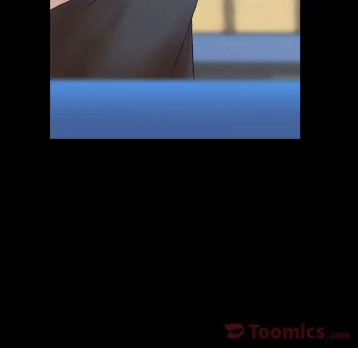 隐秘的邻居们第10话