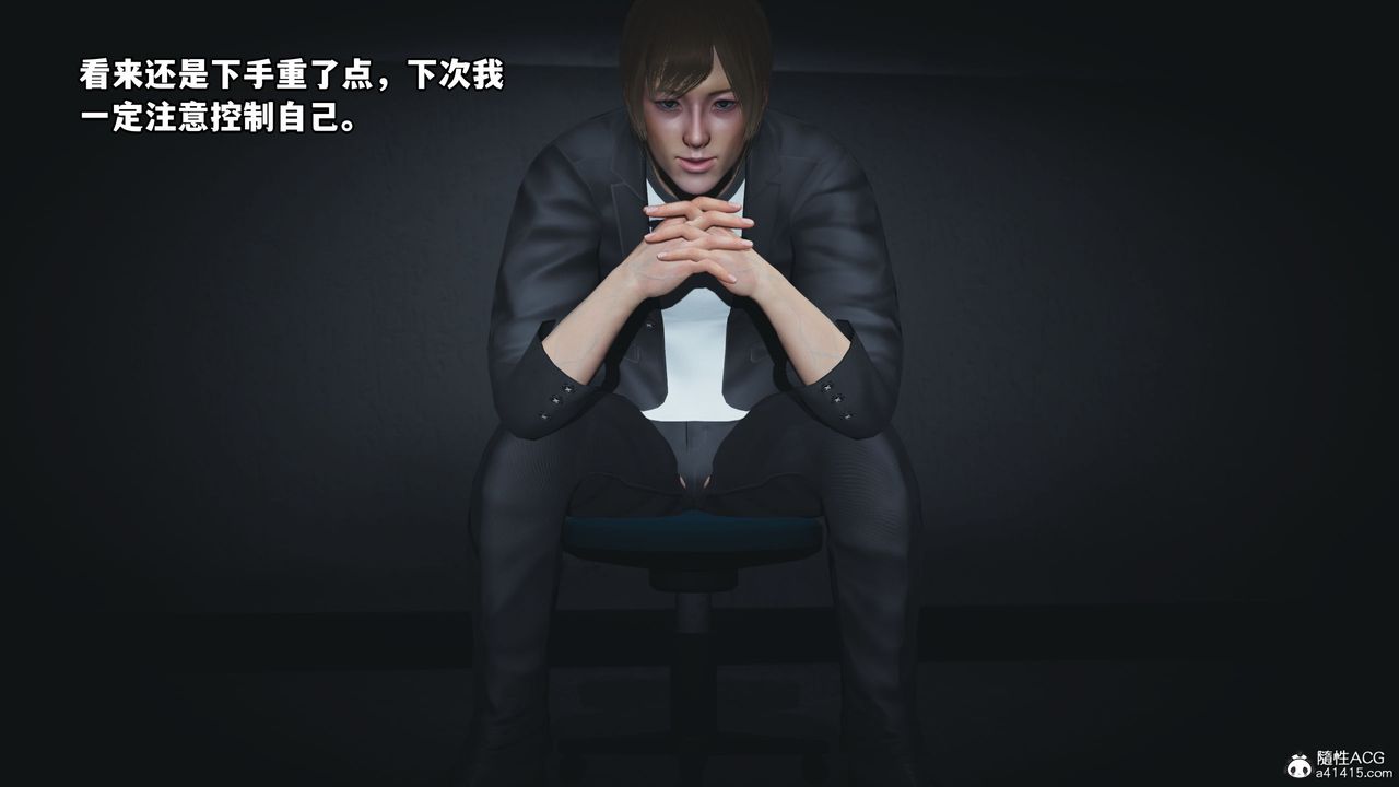 [3D]我成瞭大反派第45话