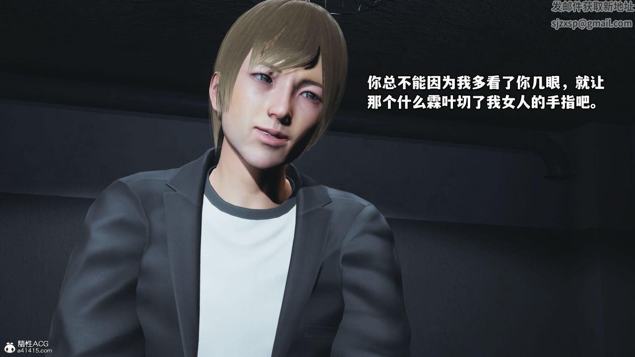 [3D]我成瞭大反派第45话