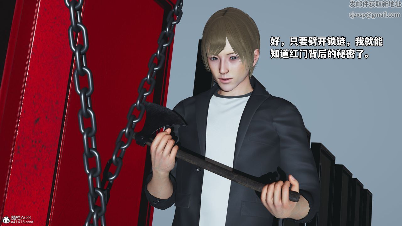 [3D]我成瞭大反派第45話