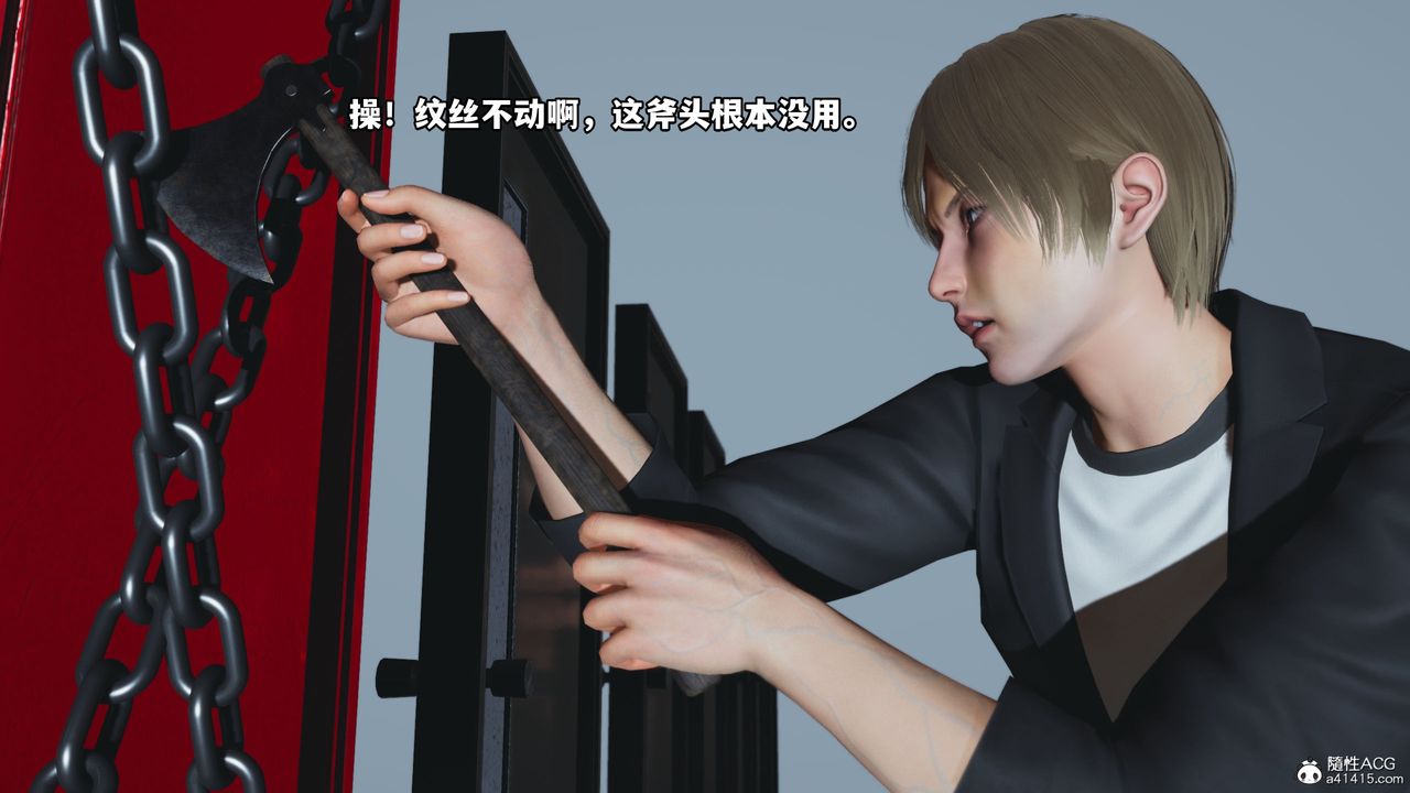 [3D]我成瞭大反派第45話