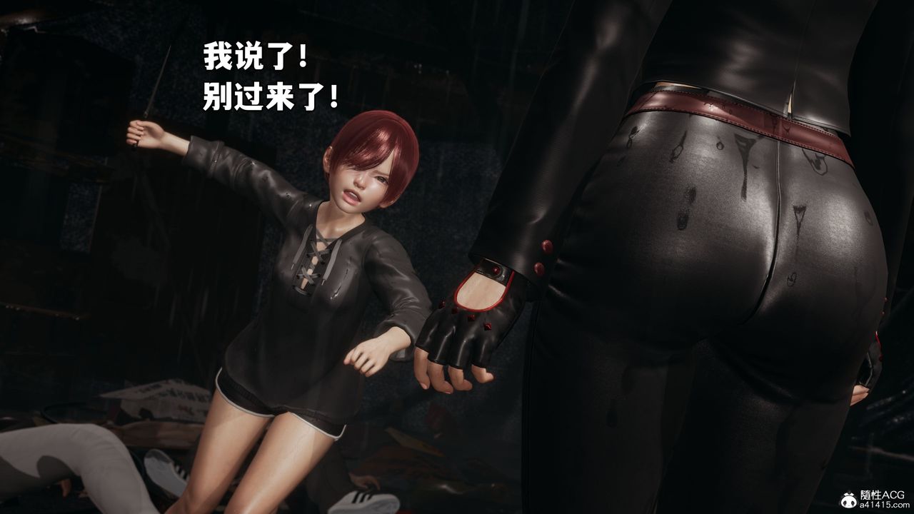 [3D]我成瞭大反派第45话