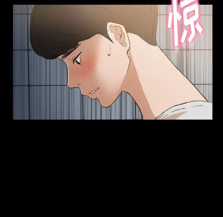 隐秘的邻居们第10话