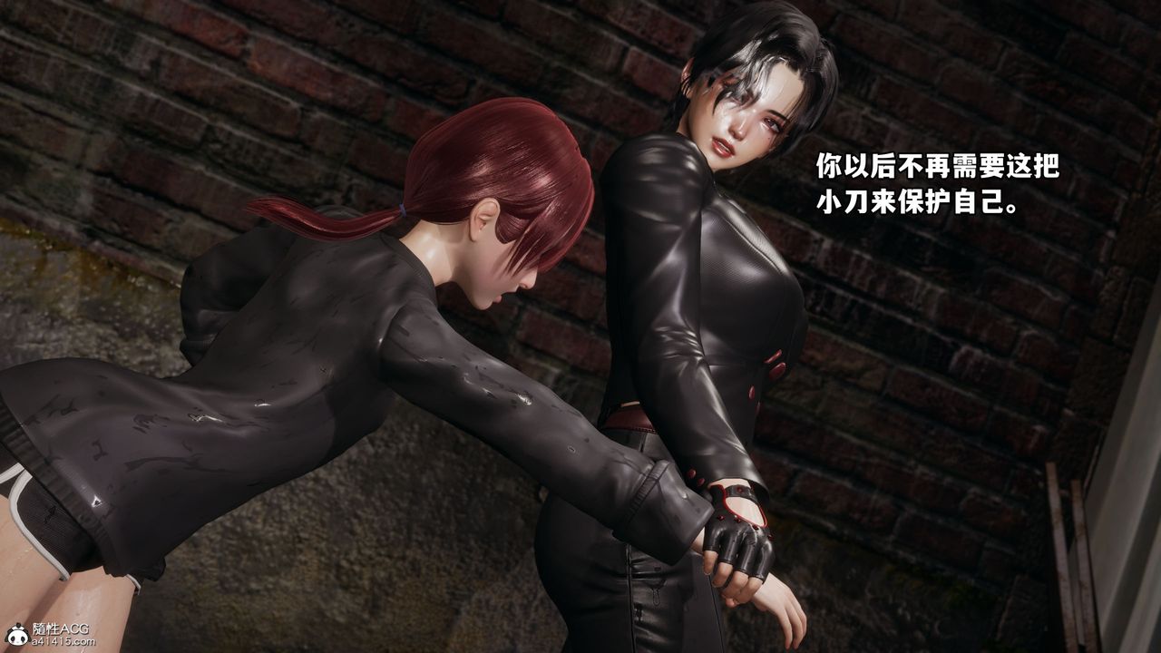 [3D]我成瞭大反派第45话