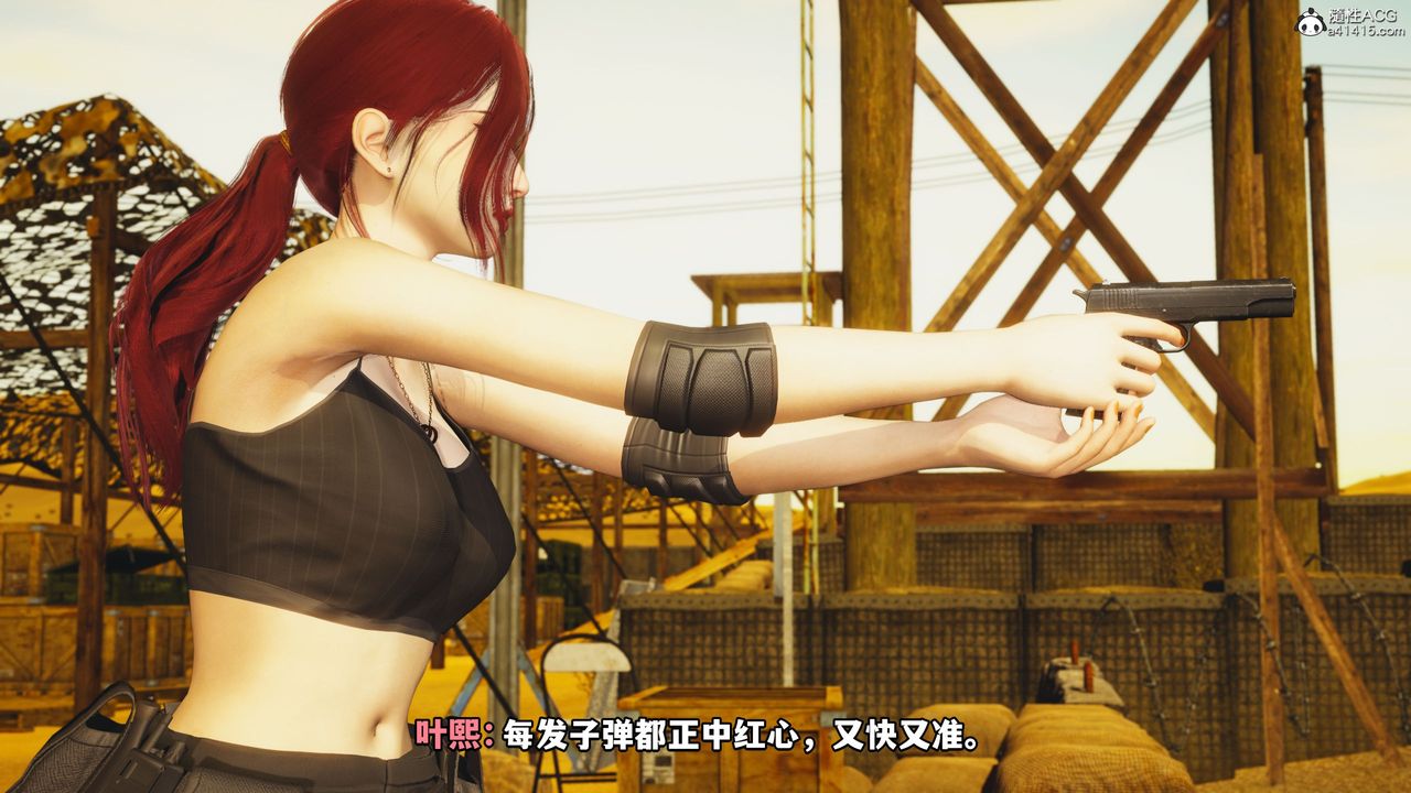 [3D]我成瞭大反派第45話