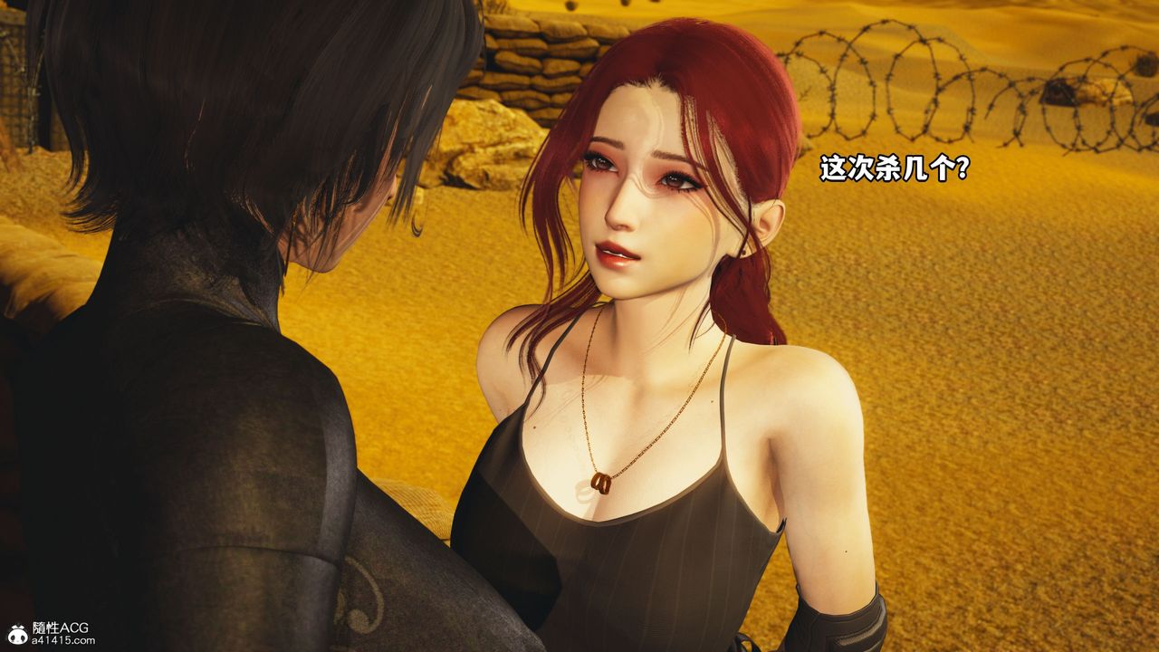 [3D]我成瞭大反派第46话