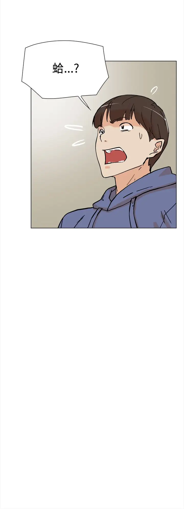高跟鞋第4话