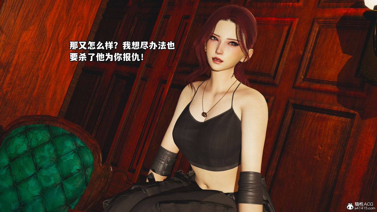 [3D]我成瞭大反派第46话