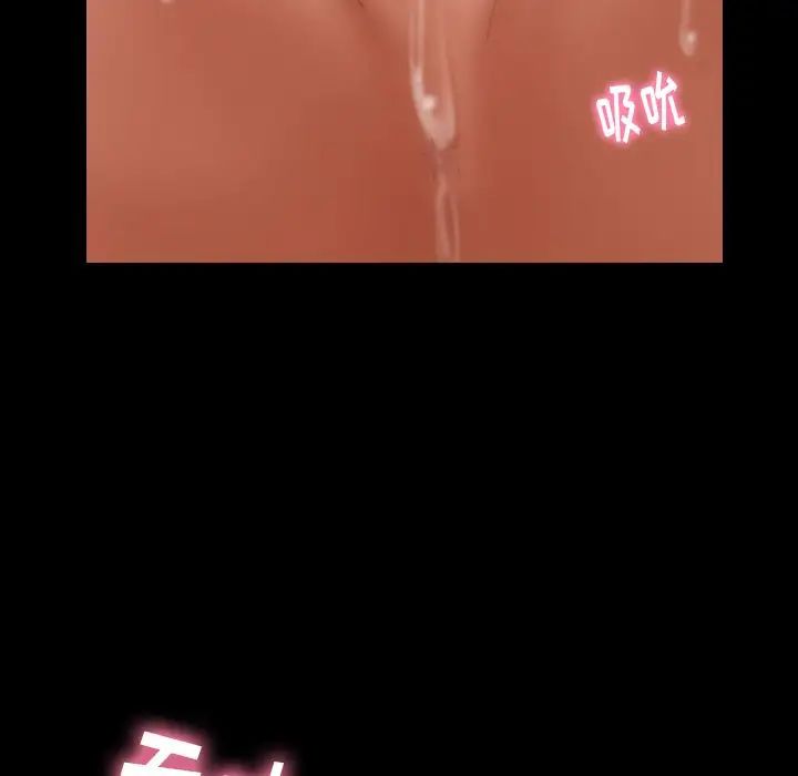 隱秘的鄰居們第11话