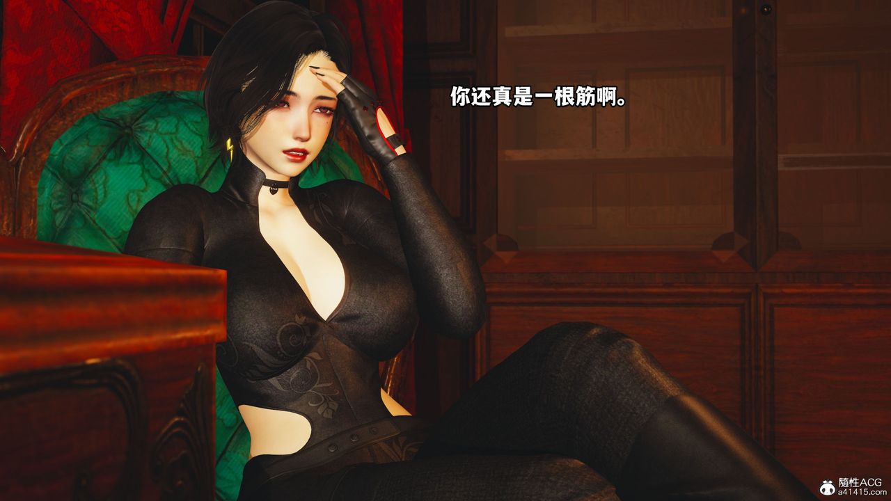 [3D]我成瞭大反派第46话