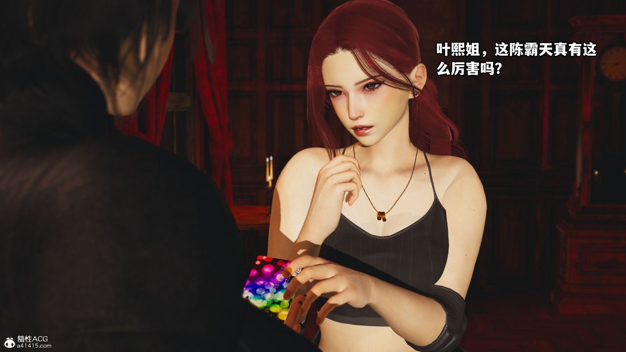 [3D]我成瞭大反派第46话