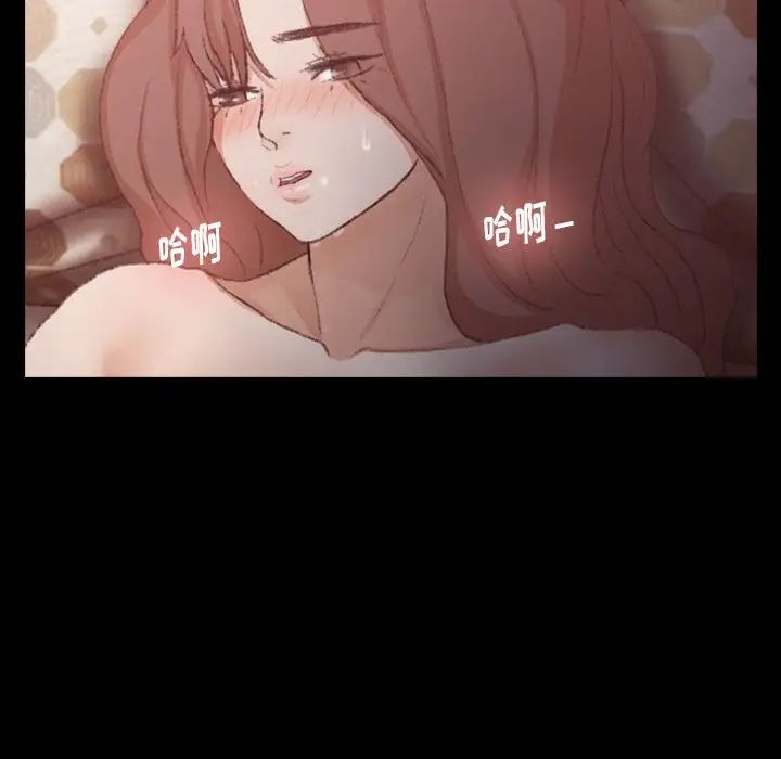 隐秘的邻居们第11话