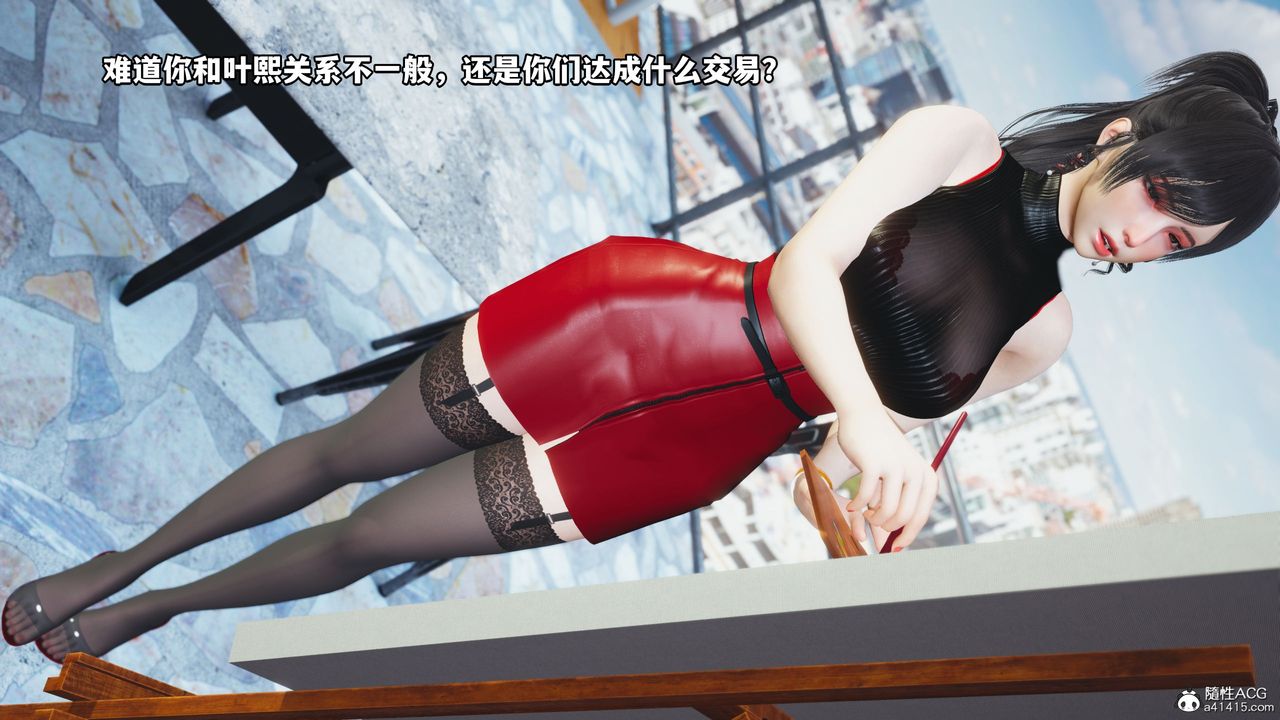 [3D]我成瞭大反派第46话