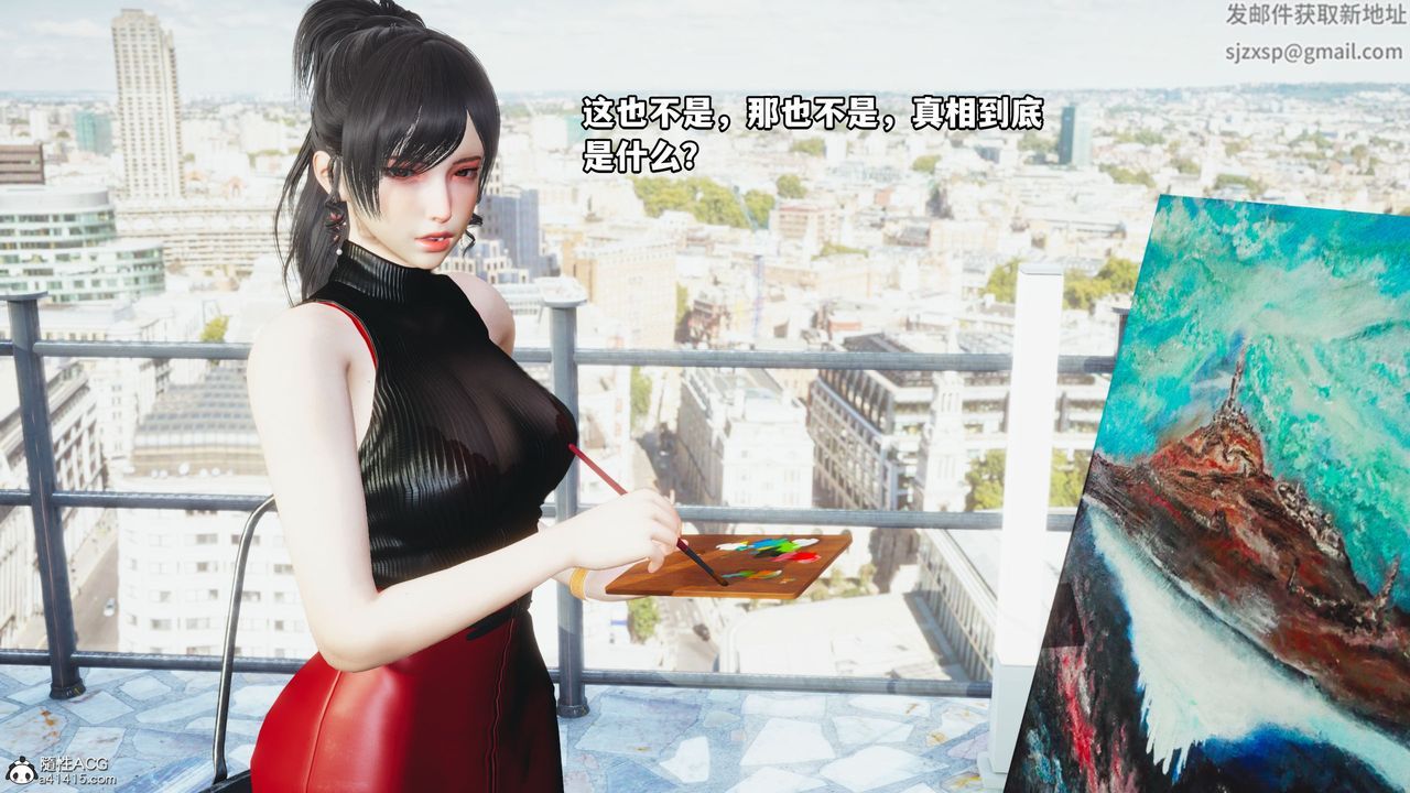 [3D]我成瞭大反派第46话