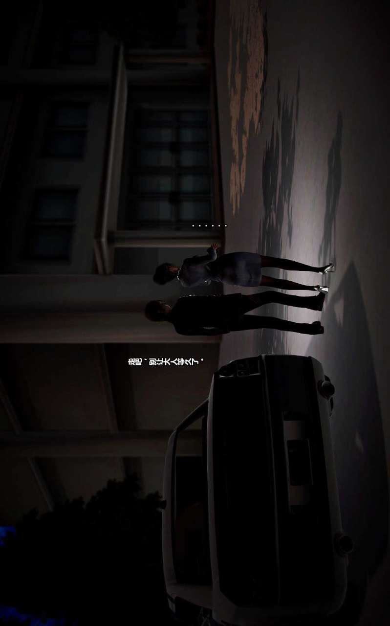 [3D]獸欲の末途第13章【第12話】