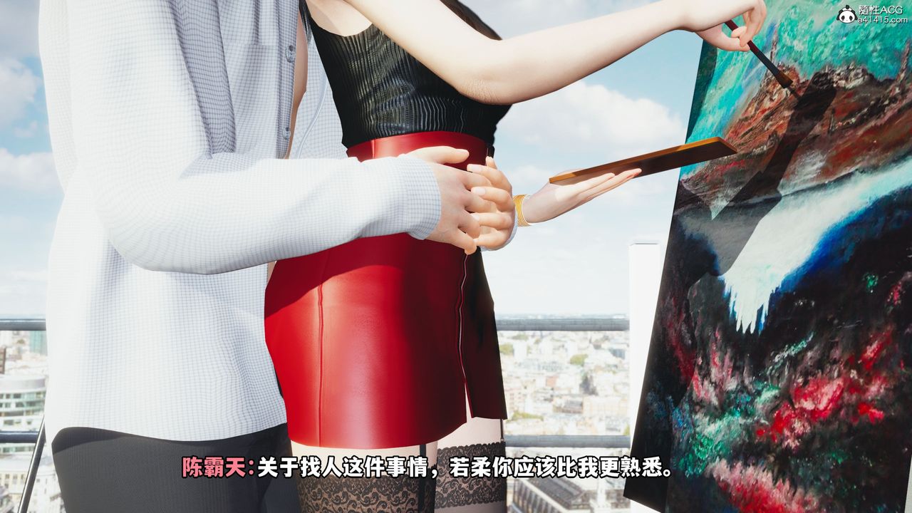 [3D]我成瞭大反派第46話