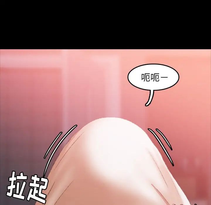 隐秘的邻居们第11话