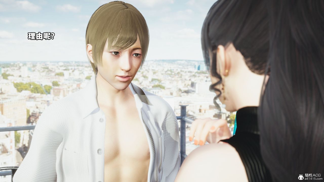 [3D]我成瞭大反派第46话