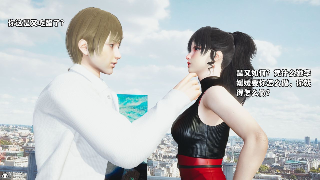 [3D]我成瞭大反派第46話