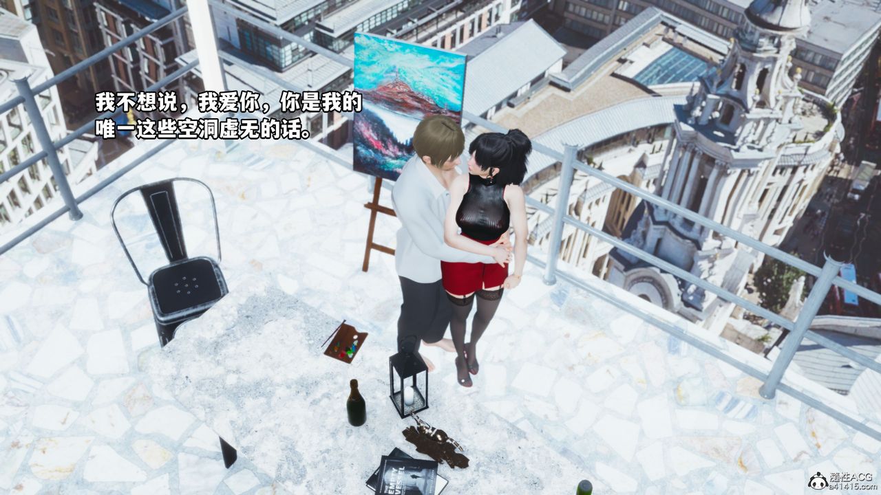 [3D]我成瞭大反派第46話