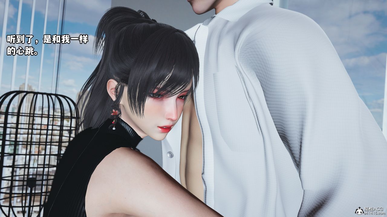 [3D]我成瞭大反派第47话