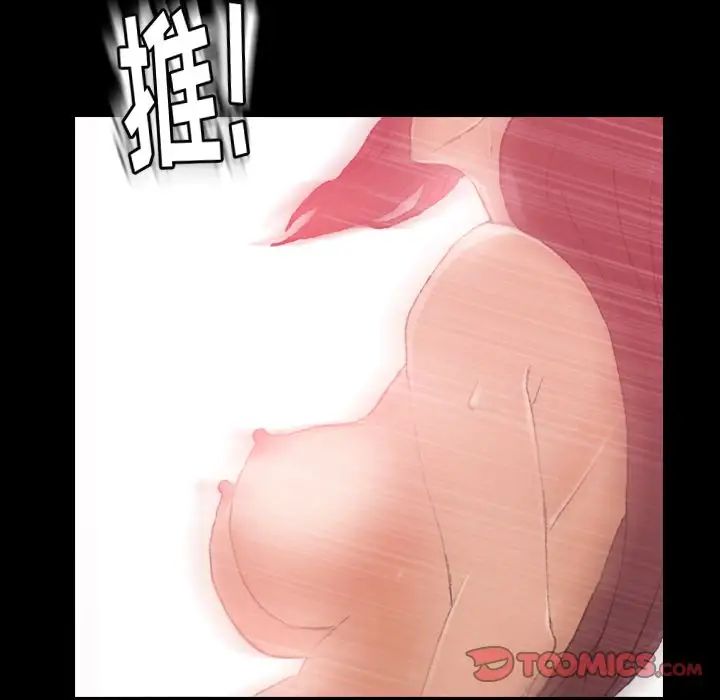 隐秘的邻居们第12话