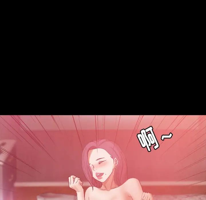 隐秘的邻居们第12话