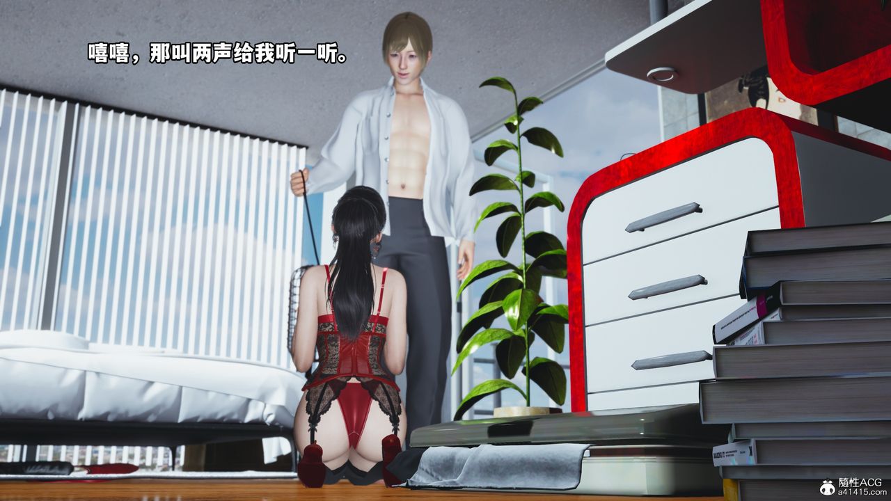 [3D]我成瞭大反派第47话