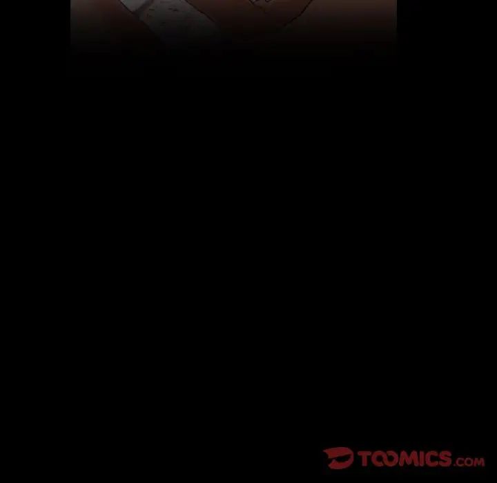 隱秘的鄰居們第12话