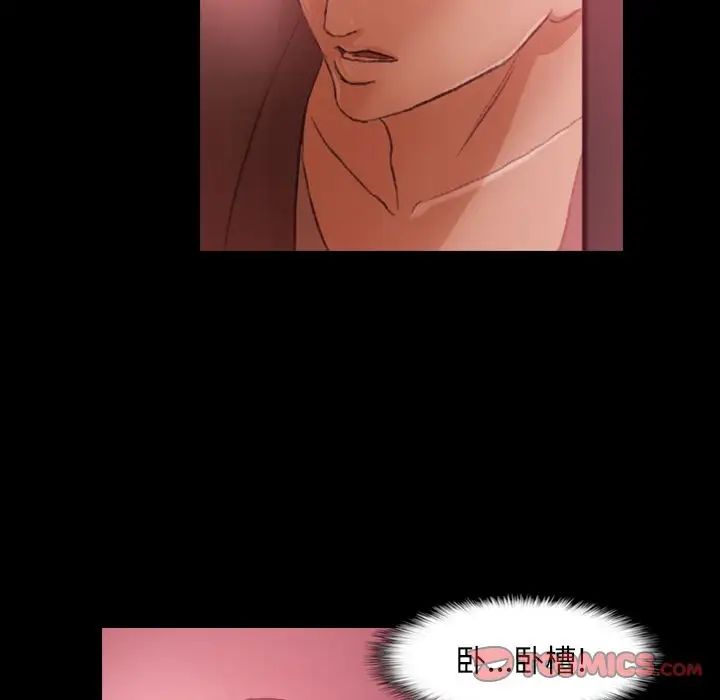 隐秘的邻居们第12话