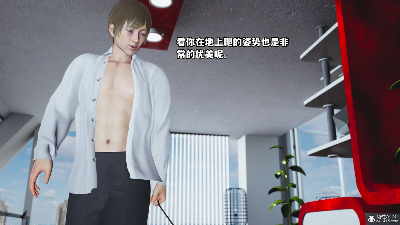 [3D]我成瞭大反派第47话