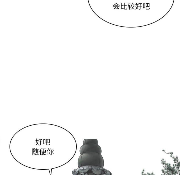 因缘第36话