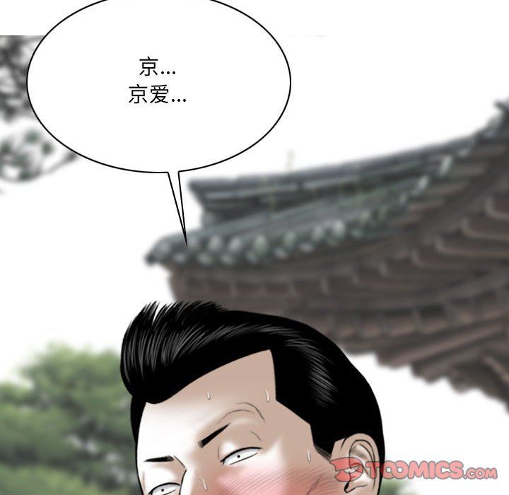 因缘第36话