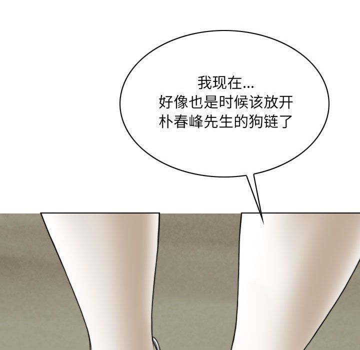 因缘第36话