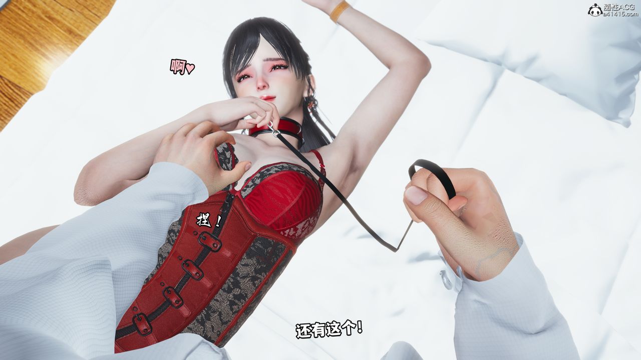 [3D]我成瞭大反派第47話