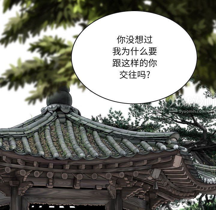 因缘第36话