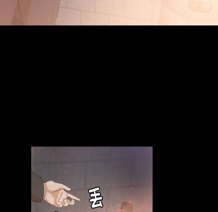 隱秘的鄰居們第12话