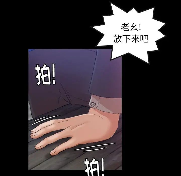 隐秘的邻居们第12话