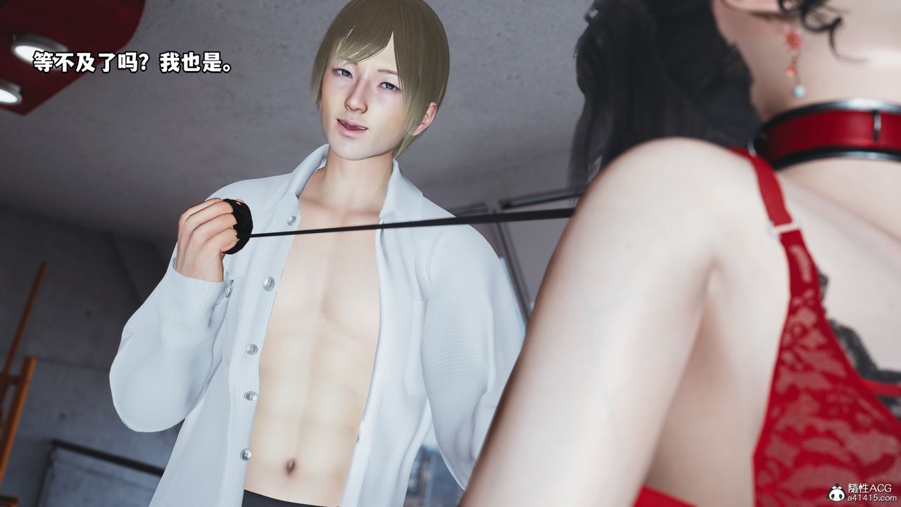 [3D]我成瞭大反派第47話