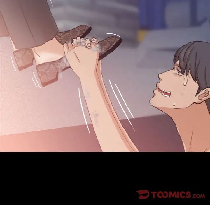 隱秘的鄰居們第12话