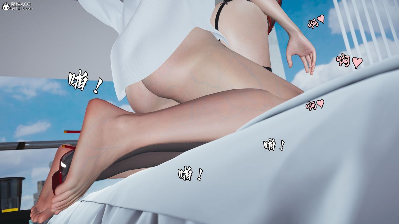 [3D]我成瞭大反派第47话