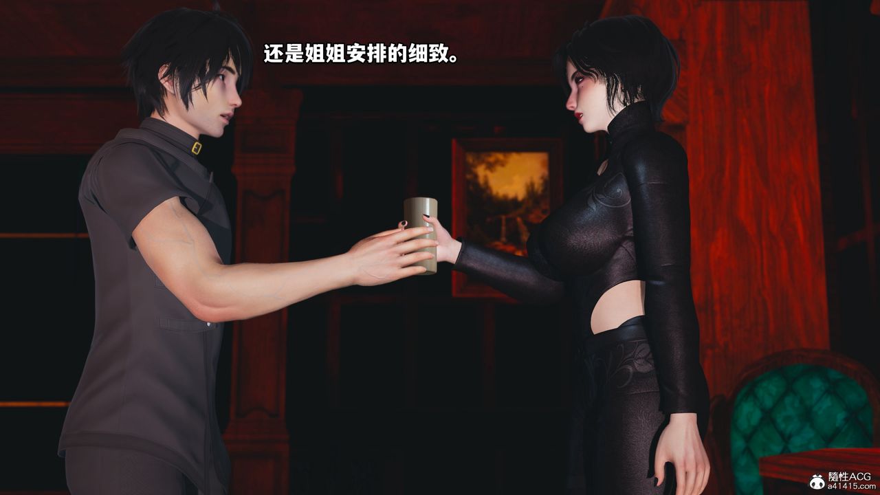 [3D]我成瞭大反派第48话