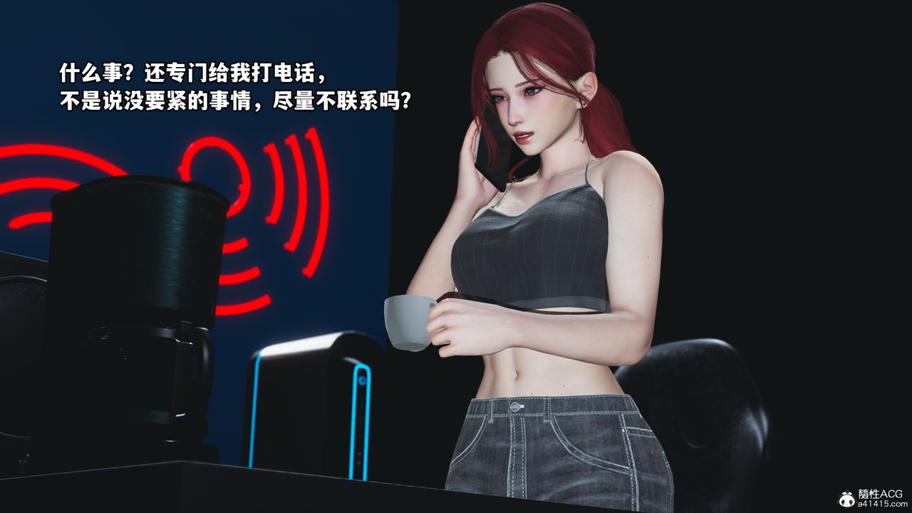 [3D]我成瞭大反派第48话