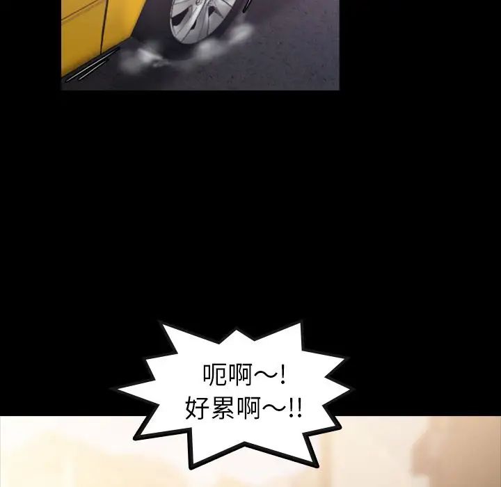 隐秘的邻居们第13话