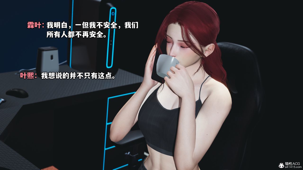 [3D]我成瞭大反派第48話