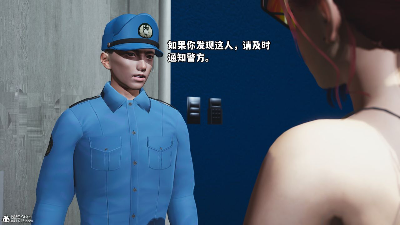 [3D]我成瞭大反派第48话
