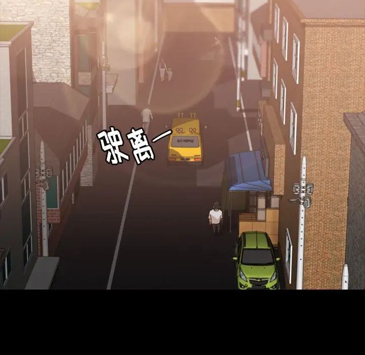 隐秘的邻居们第13话