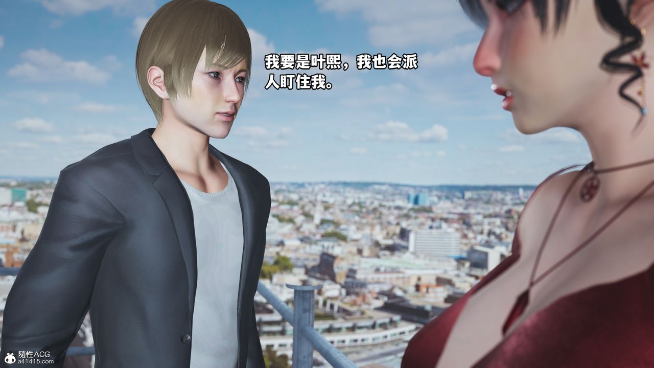 [3D]我成瞭大反派第48话